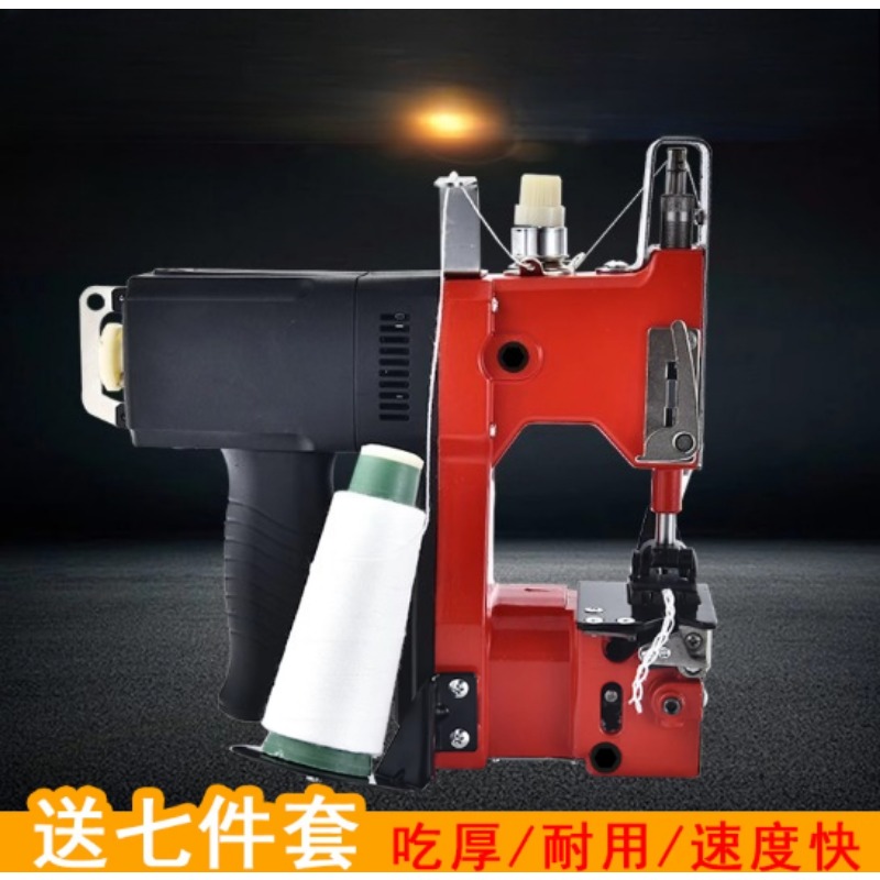 Leather Sewing Machine, Canvas - Sewing Repair 评论和价格