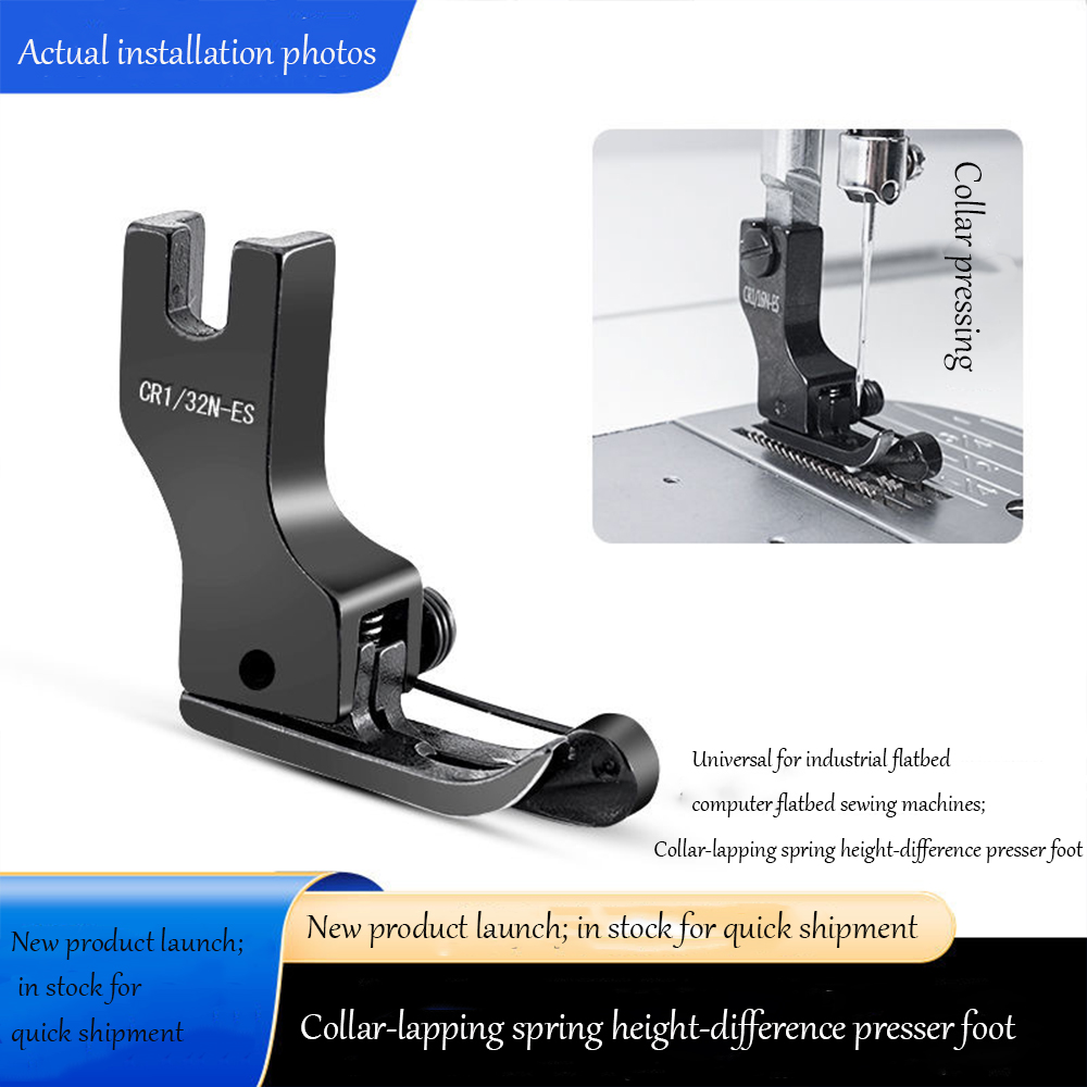 Black Titanium Steel High-Low  - Sewing Machine Fabric 评论和价格