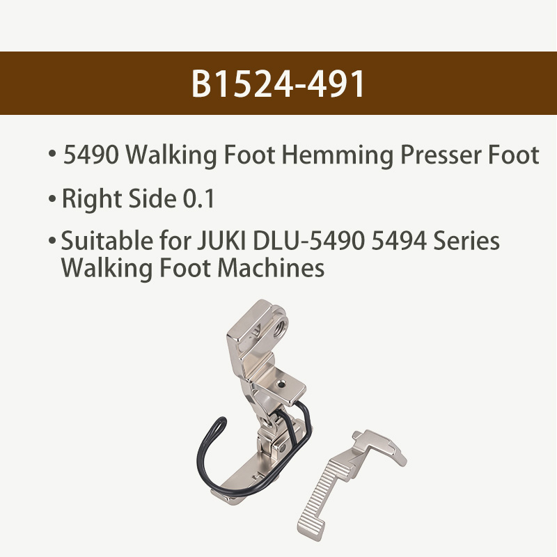 5490 Walking Foot Hemming Pres - Sewing Expert 评论和价格
